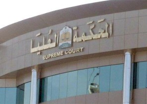 الديوان الملكي‬⁩:‏المحكمة العليا تُقرر أن يوم غدٍ السبت أول أيام شهر ⁧‫رمضان‬⁩ لهذا العام