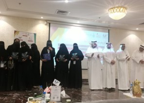 جمعية سندكم تحتفل بيوم التأسيس وباختتام مبادرة سفراء وأبطال القراءة