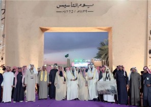 احتفالية مميزة في الدليمية بمناسبة يوم التأسيس
