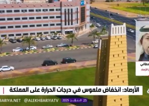 بالفيديو.. متحدث الأرصاد: طريف تتجمد عند 5 درجات تحت الصفر..  ويكشف موعد انتهاء الموجة الباردة