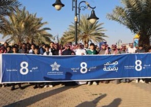 تجمع الحدود الشمالية الصحي يطلق “تحدي المشي 8000 خطوة” لتعزيز الصحة في عرعر