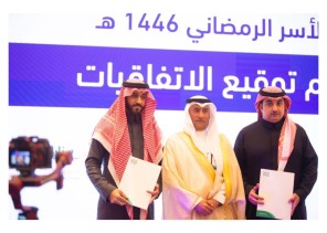 جمعية الأسر الاقتصادية تطلق هويتها الجديدة تحت شعار “أُسر” ولون الخزامى