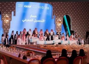 تعليم مكة يكرّم 100 متفوقًا بجائزة “منافس 2024” لتعزيز التميز والابتكار