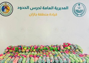 حرس الحدود بجازان يحبط تهريب 160 كجم من القات المخدر ويدعو للإبلاغ عن المهربين