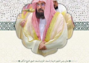 ملايين القاصدين يتدفقون إلى الحرمين.. والعالم يترقب دعاء السديس في ليلة القدر