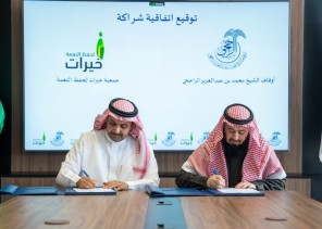 “خيرات” تجدد شراكتها مع أوقاف الشيخ محمد الراجحي لدعم حفظ النعمة ومساعدة الأسر المحتاجة