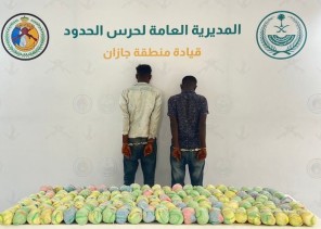 القبض على مخالفين لنظام أمن الحدود لتهريبهما (120) كيلوجرامًا من «القات»