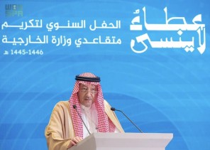 برعاية سمو وزير الخارجية.. تكريم المتقاعدين من منسوبي الوزارة