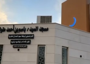 بالفيديو.. مواطن في حائل يخصص أرضًا تجارية لبناء مسجد باسم مقيم مصري تقديرًا لوفائه