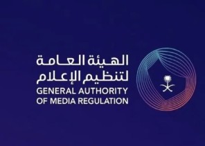 «تنظيم الإعلام» تستدعي مُقدّم مسابقة مخالِفة بأحد الأسواق التجارية في نجران