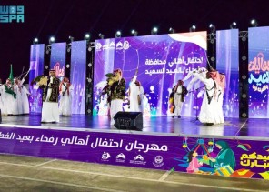 محافظة رفحاء تحتفل بعيد الفطر بفعاليات ترفيهية وفنية مميزة