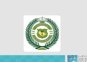 القبض على مقيم بمحافظة جدة لترويجه مادة  (الشبو) المخدر.. والكشف عن جنسيته
