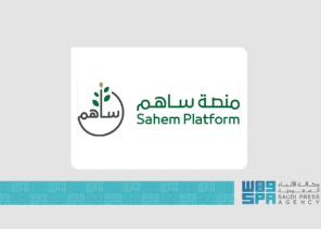 مركز الملك سلمان للإغاثة يتيح خدمة إخراج زكاة الفطر عبر منصة “ساهم” لعام 1446هـ