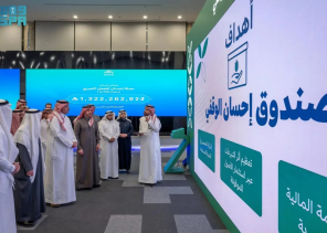 “إحسان” تستعرض أثر الوقف المستدام بمساهمات تجاوزت 1.8 مليار ريال