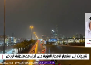 محلل الطقس عادل قازنلي: موجة باردة تبدأ الاثنين تصل فيها درجات الحرارة إلى 10 مئوية في المناطق الوسطى (فيديو)