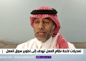 “للسعوديين وغير السعوديين”.. بالفيديو: مختص في الموارد البشرية يكشف تفاصيل إلزام المنشآت بتوفير بدل السكن والنقل