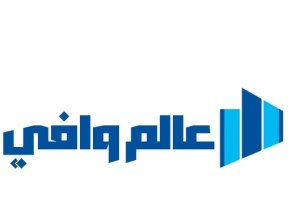 مؤسسة “عالم وافي” ترعى كرنفال اليمامة الخيري لإسعاد الأطفال من ذوي الهمم والأيتام ومرضى السرطان