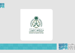 المملكة تدين إغلاق مدارس الأونروا في القدس