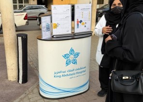 مستشفى الملك عبدالعزيز بجدة ينظم فعالية توعوية بمناسبة اليوم العالمي للتوحد