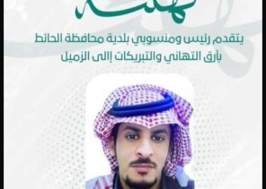 «تقديرًا لجهوده المتميزة».. ترقية عيد الرشيدي إلى المرتبة الثامنة