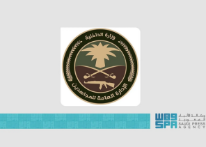 القبض على مواطنَين بالمنطقة الشرقية لترويجهما مادة “الشبو” المخدرة