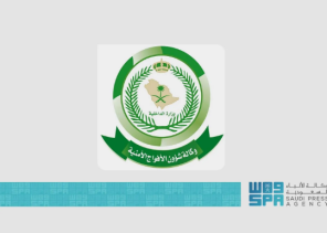 “الأفواج الأمنية” بعسير تقبض على مواطن بحوزته 10 كيلوجرامات من نبات القات المخدر.. مخبأ في مركبة يقودها