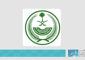 الداخلية: تنفيذ حكم القتل تعزيرًا بحق مواطن ارتكب جرائم إرهابية في منطقة القصيم