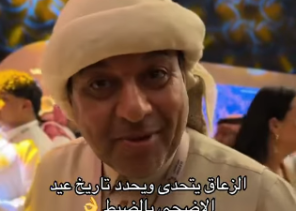 بالفيديو.. خالد الزعاق يكشف موعد عيد الأضحى وفقًا لتوقعاته