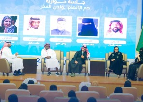 قصص «تحدٍ.. طموح ونجاح تُروى بكل فخر»..جلسة حوارية جمعت نماذج ملهمة من أبناء وبنات جمعية كيان