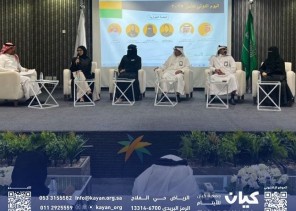 «جمعية كيان» تشارك في اليوم الدولي للأسر …  وتؤكد دورها في تمكين الأيتام وتعزيز القيم المجتمعية