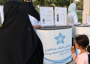 «مستشفى الملك عبدالعزيز بجدة» يفعّل اليوم العالمي لسرطان المبيض لتعزيز الوعي والكشف المبكر