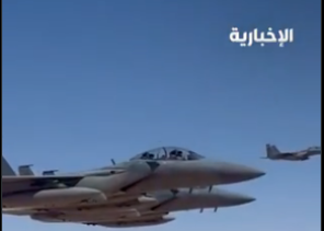 بالفيديو: مقاتلات سعودية ترافق طائرة الرئيس الأميركي ترمب قبيل هبوطها في مطار الملك خالد بالرياض