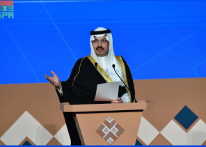 برعاية الأمير تركي بن طلال.. انطلاق النسخة الثانية من منتدى عسير للاستثمار تحت شعار «عسير تزدهر.. استثمر الآن»