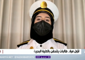 «فخورة بكوني ضمن أول دفعة».. بالفيديو:  طالبة سعودية في كلية الدراسات البحرية تكشف تحديات التخصص وطموحاتها المستقبلية