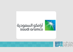 «أداء قوي وتوزيع أرباح مستدامة».. أرامكو السعودية تكشف عن نتائجها المالية للربع الأول 2025