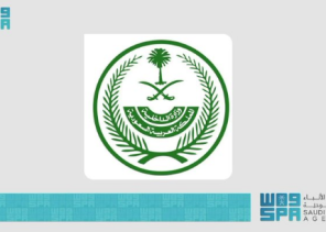 الداخلية: غرامة 100 ألف ريال لمن يُصدر تأشيرة زيارة لحاج دون تصريح أو يُمكّنه من دخول مكة