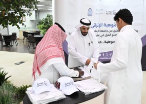 برعاية رئيس جامعة الإمام.. انطلاق برنامج «موهبة الإثرائي الأكاديمي 2025» لتنمية مهارات الطلبة الموهوبين