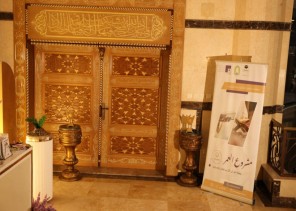 جمعية «سَفَرَة» تخرّج 146 خاتمة للقرآن الكريم ضمن «مشروع العمر» بدعم من صندوق دعم الجمعيات