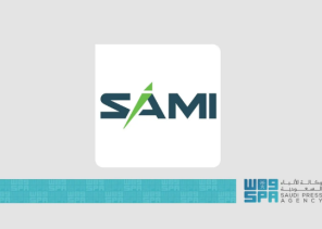 «الشركة السعودية للصناعات العسكرية» تشارك في معرض باريس الجوي 2025