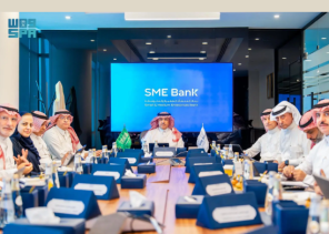 مجلس إدارة «بنك المنشآت الصغيرة والمتوسطة» يستعرض الأداء المالي ويؤكد مواصلة دعم النمو والاستدامة