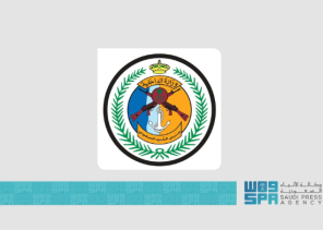 إحباط تهريب 280 كجم من «نبات القات المخدر ».. والكشف عن جنسية المهربين