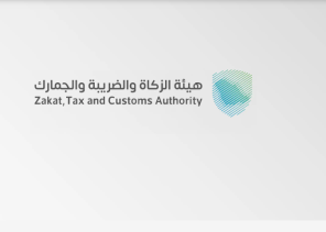 «الزكاة والضريبة والجمارك» تدعو المكلفين للاستفادة من مبادرة إلغاء الغرامات قبل 30 يونيو 2025