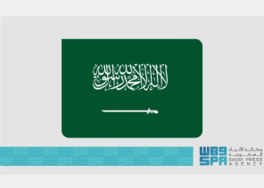 بعد استهداف المنشآت النووية الإيرانية من قبل أمريكا.. السعودية تعبّر عن قلقها  وتدعو لتجنب التصعيد