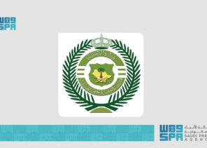 القبض على مخالف إثيوبي بالباحة لترويجه الحشيش والإمفيتامين وإحالته للنيابة العامة