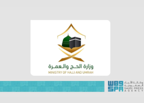 وزارة الحج والعمرة: لا تأشيرة عمرة دون عقد سكن موثق عبر «نسك مسار» بدءًا من 14 ذو الحجة