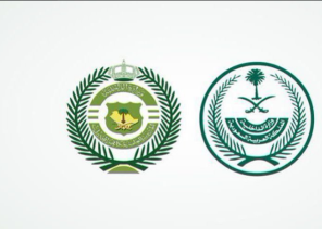 القبض على ثلاثة مقيمين بجدة لترويجهم 1.5 كجم من الشبو