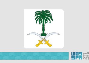 الديوان الملكي يعلن وفاة صاحب السمو الأمير فيصل بن خالد بن سعود بن محمد آل سعود بن فيصل آل سعود