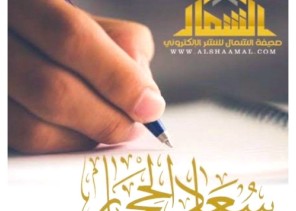 الصداقة الحقيقية: جوهرة يجب أن نحافظ عليها
