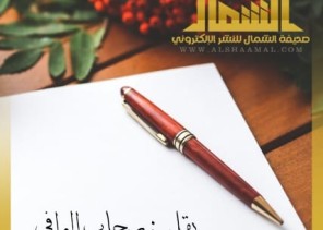 ما هي أهمية معرفة الله بقلبك؟