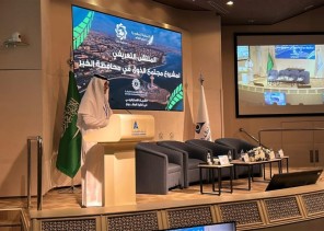 الخبر تستضيف ملتقى قادة المؤسسات لتعريفهم بمشروع «مجتمع الذوق»
